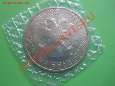 2 - Банк России 063.JPG