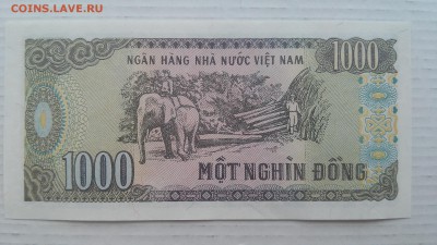 Вьетнам, 1000 Донгов UNC до 10.03.2017 г. - 1000 Донг 1988 - 2
