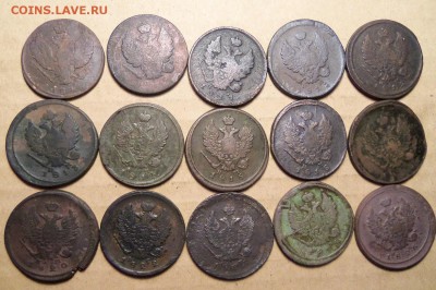 2 коп.1811-1826 г.,15 шт.До 06.03.2017г.,22 00 мск. - 101_9115.JPG