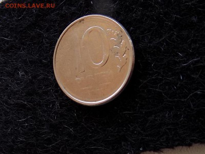 10 рублей 199? год.НЕПРОЧЕКАН - RSCN5172.JPG