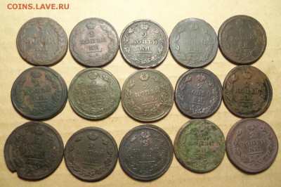 2 коп.1811-1826 г.,15 шт.До 06.03.2017г.,22 00 мск. - 101_9109.JPG