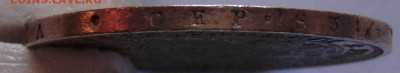 ПОЛТИНА  1845 г. К Б - P2037071.JPG