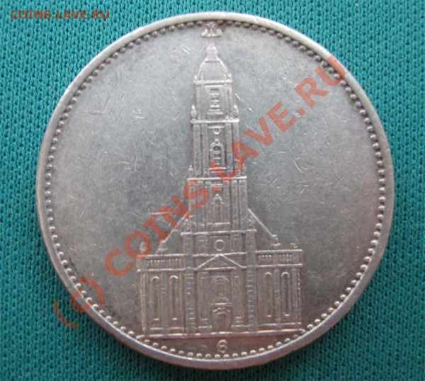 5 марок 1935 3 рейх Кирха до 15.03.09 - Кирха