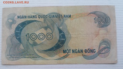 Вьетнам, 1000 донг 1971 г. до 10.03.2017 г. - 1000 донг 1971 г. Вьетнам - 2