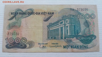 Вьетнам, 1000 донг 1971 г. до 10.03.2017 г. - 1000 донг 1971 г. Вьетнам - 1
