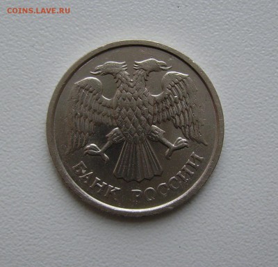 10 РУБЛЕЙ 1993 ММД НЕМАГНИТНАЯ до 11.03.17 22.00 - 2.JPG