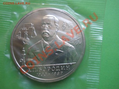 1 - Банк России 048.JPG