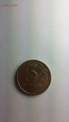 Оценить 5 рублей 2003 года,СПМД - 53699821 (1)