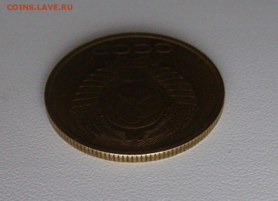 5 КОПЕЕК 1990 М до 11.03.2017 22.00 - 2.JPG