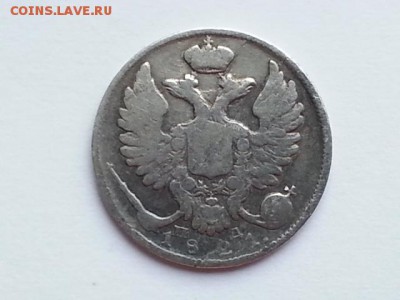 Прошу оценки??? 20 и 10 копеек. - 20170305_124712