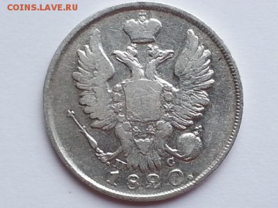 Прошу оценки??? 20 и 10 копеек. - 20170305_124625
