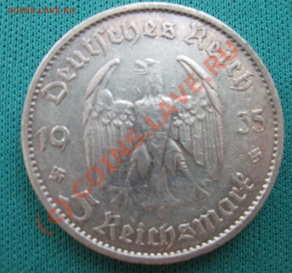 5 марок 1935 3 рейх Кирха до 15.03.09 - Кирха 02