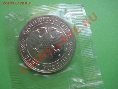 2 - Банк России 047.JPG
