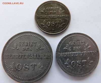 набор 1, 2, 3 копейки 1916 год  "Оккупация" ОЦЕНКА - P1070429.JPG