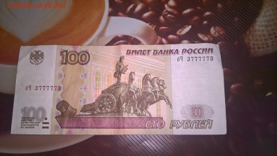 Поиск дат на номерах банкнот - WP_20170305_13_24_50_Pro