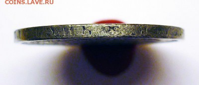 50 копеек 1896г. (*)  До 8.03.2017 г.   22:00 по МСК - P1220846.JPG