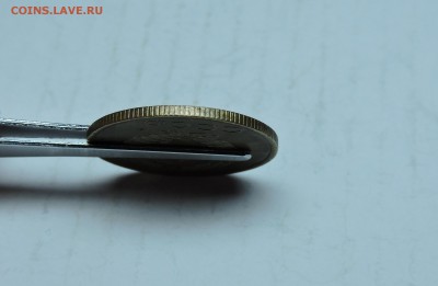 20 копеек 1984 года соударени - DSCN4354.JPG