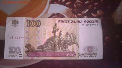 Радары,красивые и редкие номера! - WP_20170305_13_30_55_Pro