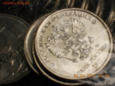 Монеты 2017 года (треп) - DSCN0650.JPG