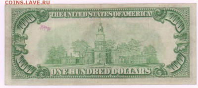 сколько может стоить 100$ usa 1934г - 5401+