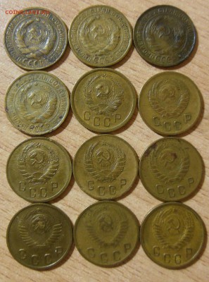 2 копейки 1926,28,32,36,38,40,41,46,48,49,50 до 6.03.2017 - DSCN7720