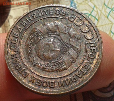 2 копейки 1924г XF, остатки блеска до 06.03.2017 - Фото-0368