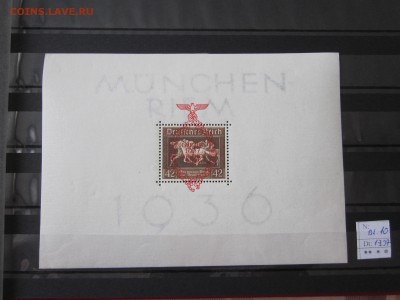 Марки Германия 3 рейх 1933-1945 - IMG_2306.JPG