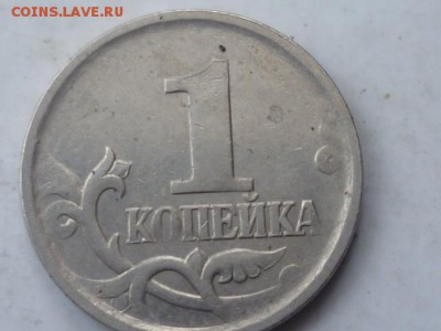 1 коп 2003г СП-гравировки поводьев - P1110511.JPG