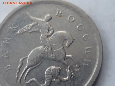 1 коп 2003г СП-гравировки поводьев - P1110510.JPG