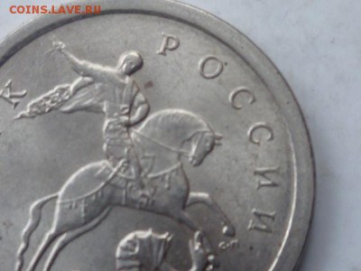 1 коп 2003г СП-гравировки поводьев - P1110507.JPG
