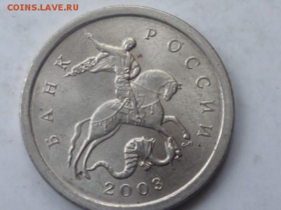 1 коп 2003г СП-гравировки поводьев - P1110505.JPG