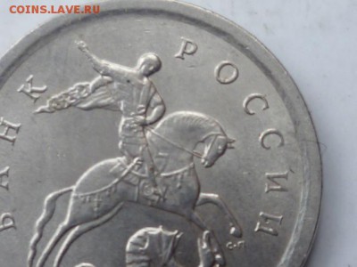 1 коп 2003г СП-гравировки поводьев - P1110503.JPG