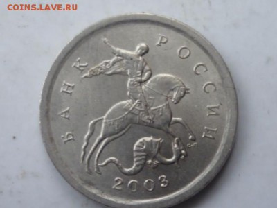 1 коп 2003г СП-гравировки поводьев - P1110502.JPG