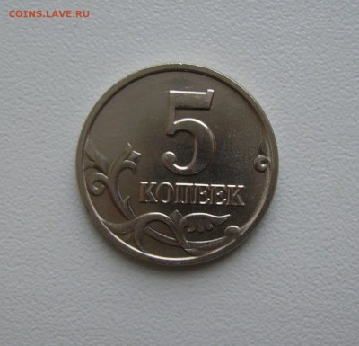 5 КОПЕЕК 2002 без двора до 11.03.2017 22.00 - 2.JPG