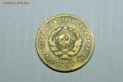 20 копеек 1984 года соударени - DSCN4365.JPG