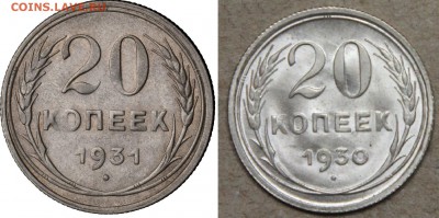 20 копеек 1931 (серебро) - 20_kop_1931