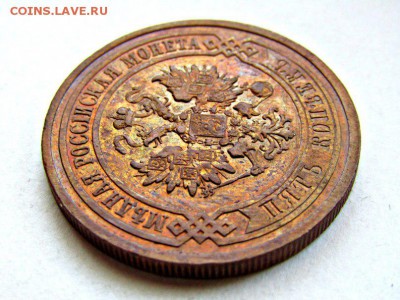 5 копеек 1911г. До 09 марта 22-15 МСК - IMG_6530.JPG