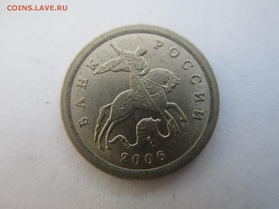 10коп.2010г.ММД шт.Б5 - IMG_4214.JPG
