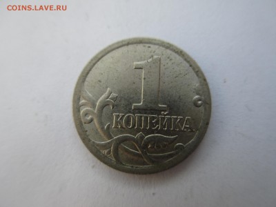 10коп.2010г.ММД шт.Б5 - IMG_4215.JPG
