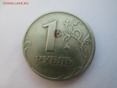 50 коп. 2005г. 2.2Б? - IMG_4211.JPG
