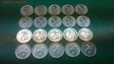 1 коп.09 г.СП(оборотн.)блеск 20 шт. до 11.03. в 22.00 м - WP_20170305_015