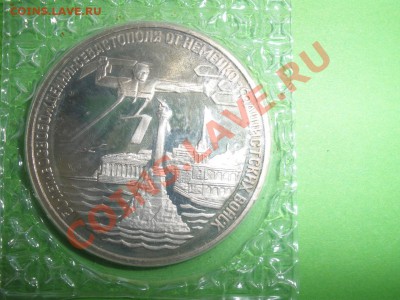 1 - Банк России 007.JPG