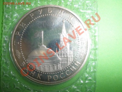 2 - Банк России 012.JPG