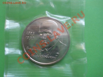 1 - Банк России 053.JPG