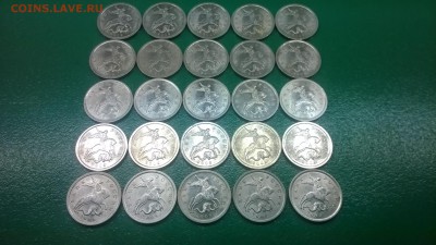 5 коп.09 г.СП(оборот.)блеск 25 шт. до 11.03. в 22.00 м - WP_20170305_013