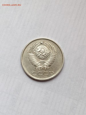 20 копеек 1969,1973,1975 гг - FullSizeRender