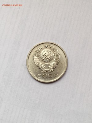 20 копеек 1969,1973,1975 гг - FullSizeRender (3)