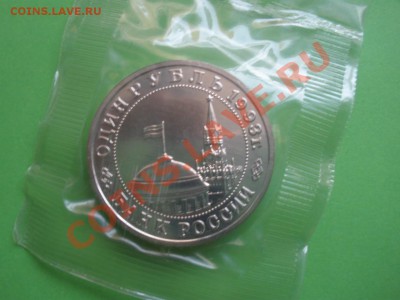 2 - Банк России 055.JPG