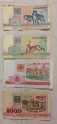 Боны Приднестровья, Белоруссии, Казахстан и др. - BON 5A