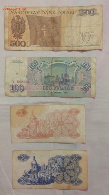 Боны Приднестровья, Белоруссии, Казахстан и др. - BON-3B